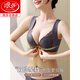 浪莎无痕前扣内衣女小胸聚拢无钢圈大胸显小收副乳防下垂背心式文胸罩 黑色套装 85C 38C