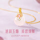 Central Chuang Fashion Chinese Gold Necklace Women's Peace Button Jade Pendant Niche Women's Birthday Gift Girlfriend Wife S925