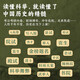 [Edición oficial de entrega de JD] Edición auténtica reconocida] 1300 años Edición de Examen Imperial El salto de la clase de los académicos chinos Comprender el examen imperial 1300 Examen imperial de 1300 años 1300 Examen imperial de años 1300 Examen imperial de 1300 Examen imperial de 1300 Examen imperial de 1300 años 1300 Examen imperial de 1300 años 1300 Examenos imperiales de año 1300 Examen imperial de año 13 Examen imperial de 1300 años Examen imperial de 1400 años Examen imperial de 1400 años 140