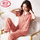 
LangSha Summer Pure Cotton Pajamas Women's New Year Short Sleeve Trousers Thin Plaid Full Cotton Summer Mom Home Suit PT-9923 M - Recommended 80-95Jin [Jin equals 0.5 kg]
