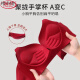 Langsha (Langsha) Rote Unterwäsche Frauen sexy BH neue heiße kleine Brust Nicht -Stahl Wireless Streik BH VEST PULPLE 75A 34B