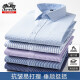Camiseta de manga larga a cuadros clásicos para hombres 2025 Summer NUEVO NEGOCIO DEL TRISO CASA CASA CASA CASA DE IRANA PARA HOMBRES 6613 11XL 3890-110JIN [Jin iguala 0.5 kg]