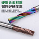 Er Jiagong Customized Flat Bottom Bohrer Bit 180 Grad Flachbohrer CNC gewalttätiges schnelles U -Bohrer Loch gebogen