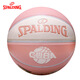 斯伯丁（SPALDING）室内室外篮球7号PU标准篮球生日礼物室外专用 斯伯丁7号篮球76-867Y 七号篮球(标准球)