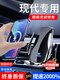 旭杉斯适用现代IX35悦动索纳塔悦纳途胜名图伊兰特瑞纳IX25车载手 1517款九代索纳塔典雅黑 无规格