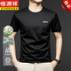 Hengyuanxiang seda de seda de seda de manga corta para hombres nuevos casas informales sueltas sólidas cartas de camiseta media manga de moda