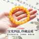 Benmingtang Sanqingshan Money-attracting Beeswax Bracelet Women's Amber Beeswax Transfer Bead Wenwan Bracelet Beeswax Bracelet About 10mm