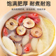 Mingyuan Apple Astragalus Water, Ofiopogon Jellyberry y Red Dates para nutrir el Qi y la sangre de las niñas, el agua empapada, la energía vital, la bolsa de té de fruta de atención médica 170G