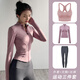 He Jiagong yoga suit for women, tight-fitting and quick-drying, dry stand collar sports jacket top, Pilates running training fitness suit, three-piece set, pink and purple jacket + pink bra + dark gray trousers S