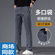 HaiLan Home HI-T Light luxury men's work pants men's pants straight loose stretch trousers summer thin casual pants men's pants WK-K1105 black M