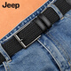 JEEP belt men's punch-free pin buckle canvas woven high elastic trousers belt is a practical birthday gift for boyfriend and husband