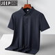 JEEP SPIRIT吉普2025冰丝速干POLO衫男士夏季薄.款感无痕凉感夏装短袖t恤 6629深灰 M -110斤