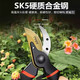 Sawang German gardening scissors, special scissors for cutting branches, pruning scissors, thick branch fruit tree pruning scissors, household labor-saving, upgraded model, black King Kong, 6th generation SK5 steel-rubber handle, 2025 new model