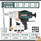 Kowsi Water Drilling Riger Mixer Engineering Driling Rig Gypsum Putty Powder Mortter Beat Brushless Mélangez Drive Forgrading Mise à niveau 6190 Mélange Drif