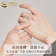 CHINA GOLD Gypsophila 999 sterling silver couple ring men's and women's crushed ice couple ring wedding birthday gift for girlfriend Pure silver * Gypsophila couple ring brand gift box
