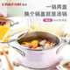 Lingfeng household pressure cooker explosion-proof pressure cooker small multi-functional mini stainless steel one-hand opening and closing gas induction cooker