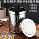 Special sealed can storage box for tangerine peel storage tank, iron can, stainless steel tea barrel, tea can, large storage barrel, 5 Jin Jin equals 0.5 kg barrel, thickened seal, exquisite embossed pattern, free inner film bag