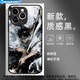 双铂适用vivox100水墨风乙骨忧太手机壳iQOO12咒术回战neo9感8se玻璃vivo动漫x80周边x70男x90/9/s18/s 14381-液态玻璃-星河银 vivo X200 Ultra