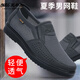Classic Car Summer Old Peking Stoffschuhe Herren-Mesh-Schuhe Atmungsaktives Mesh Casual Dad Schuhe Business Leichtes mittleres und ältere Netzschuhe 9923-Grau-Netzschuhe [Normale Größe] 46
