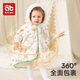 AIBEDILA Baby Cloak Autumn and Winter Children's Cloak Mulberry Silk Outdoor Baby Cold-proof Blanket S Size Goose's Kingdom
