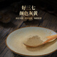 半山农 三七粉100克 中药饮片 云南文山三七 田七粉细粉散瘀止血消肿定痛 中老年人营养调节高血压送礼送长辈