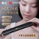 Guoguang 28-hole Guozhimeng performance-grade accented C harmonica (Athens black, embedded, glasses case)