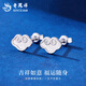 Lao Fengxiang PT950 platinum Ruyi earrings for women new platinum earrings birthday gift for girlfriend and wife during Mid-Autumn Festival Platinum Ruyi earrings about 2.2g brand gift box