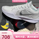 耐克（NIKE）Nike男女SABRINA2萨布丽娜二代夏季低帮耐磨实战篮球鞋FZ1517 FZ1517-600 43