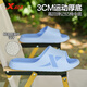 Pantoufles XTEP (XPEP) pour hommes, One-Slippers for Couples, Sports Sports Doft and Elastic pour hommes, EA050 Sky Blue 42-43