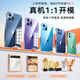 图拉斯【久用不发黄】 适用苹果15promax手机壳iphone15pro保护套15超薄全包透明磁吸防摔高端男女款 【精美透亮】不黄原材+亲肤手感+超强防爆 iPhone15Pro-6.1英寸