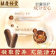 胡庆余堂破壁灵芝孢子粉胶囊0.35g*60粒保健品增强免疫力送礼长辈老人父母