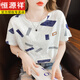 恒源祥冰丝短袖妈妈纯·棉短袖t恤女白色半袖夏装2025年新款韩版宽松女 810蓝方块+869彩字母 S 建议95斤以内