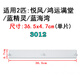 / OTHER STORIES suitable for Gree air conditioning 2P3P5 cabinet machine 3883 Yuefeng Hongyun Full Hall Smurf Wind Guide Board Swinging Wind Leaf Yuefeng 3P Single Chip (3883)