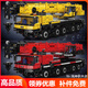 Moule King Construction Machinerie Crane Remote Contrôle Assemblage électrique Modèle de construction Bloc de construction difficulté 17007 YUXING 17087 Electric Drive Huile puits 840 particules