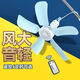 Le ventilateur de plafond à cinq feuilles de Panasonic est super silencieux pour le dortoir étudiant Mosquito Net Silent Mini Breeze Breeze Electric Van Small Wire Wire Control Control Aleglen Quality Small Plafond Vendgrade Version + 3 mètres Câble d'extension de synchronisation (690)