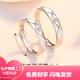 Pt950 Platinum Moissanite Diamond Ring Couple Ring Pair of Men's and Women's Wedding Ring Proposal Gift for Girl on Chinese Valentine's Day Long Distance Relationship-Men's Ring-Luxury Style Standard