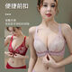 莫代尔前扣聚拢小胸文胸性感蕾丝内衣女无痕美背无钢圈胸罩 优惠两件装-[酒红色+浅紫色](90% 70A 32(厚)