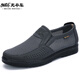Classic Car Summer Old Peking Stoffschuhe Herren-Mesh-Schuhe Atmungsaktives Mesh Casual Dad Schuhe Business Leichtes mittleres und ältere Netzschuhe 9923-Grau-Netzschuhe [Normale Größe] 46