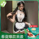 Feimufeng Condom de grande taille Maid Sexy Underwear 2025 Nouveau pyjama sexy Uniforme de grande taille Tendance haut de gamme 7911 [3 morceaux de chaussettes pour 3 pièces] 7911 Maid + 7027 Nurse + 18 Single Taille [poids suggéré 80-110jin [Jin est égal à 0,5 kg]]]