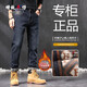 
Zengzhi jeans men's 2024 autumn and winter new official versatile slim fit loose micro-elastic high-end plus fleece casual straight 9227 like blue fleece trousers above 1.7 meters 28 90-104Jin [Jin equals 0.5 kg] Waist circumference 2 feet 1