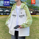 
ROMON (ROMON) 2025 new contrasting color sun protection clothes for men in summer ice silk thin hooded jacket for young students handsome sun protection clothes 6623 green M (80-100Jin [Jin equals 0.5 kg])