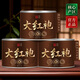 
First banquet tea Dahongpao Oolong Tea Wuyi Rock Tea Strong Flavor Tea Canned 50g Food Tea Drink Flower Scent by yourself