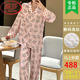 Langsha Pajamas Pajamas Primavera y verano Celética de Internet de la manga larga La ropa casera de dos piezas se puede usar afuera todos los días 7374 [mangas largas + pantalones] M