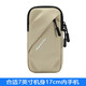 Jingyouyu Marca alemana Correr bolsas de teléfonos móviles Bolsas y mujeres Bolsa de brazo impermeable de verano Bolsa de muñeca al aire libre Bag de teléfono móvil Color de color caqui (versión mejorada)