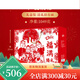 德芙巧克力休闲零食礼盒福满臻礼1049g糖果混合 混合口味