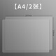 晨光（M&G）【考试季】A4透明软垫板学生书面写字柔软质地考试专用垫板中高考考公考研必备ADB983Z2 【2个装】