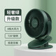 Jisu clip-type small fan small student dormitory bed portable rechargeable clip office desk electric fan dark green FA18S can rotate 4000 mAh
