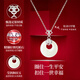 LAOLATU PT999 platinum four-leaf clover safety buckle necklace for women platinum clavicle chain Chinese Valentine's Day gift for girlfriend and wife pt999 platinum O-shaped chain + Hetian jade pendant