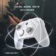 GamesIR G7 Pro Microsoft Xbox Авторизованный элитный игровский контроллер TMR Crocker Sense Sense Double Cut Trigger Light Micro-Moving Bluetooth PC Computer беспроводной паров Android TV Мобильный телефон мобильный телефон