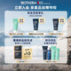 
Biouquan Men's new hydropower moisturizing lotion 75ml deep hydration and quick repair and moisturizing birthday gift for boyfriend